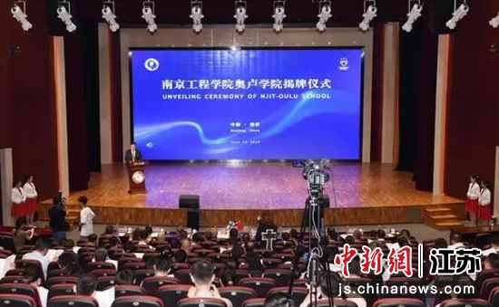 会议现场 图片作者：od体育网页登录入口