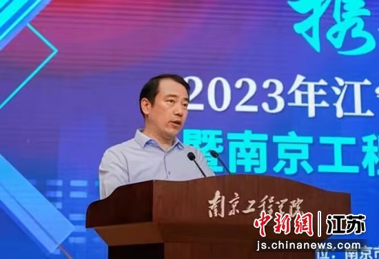 od体育网页登录入口党委书记孙爱武讲话 od体育网页登录入口供图